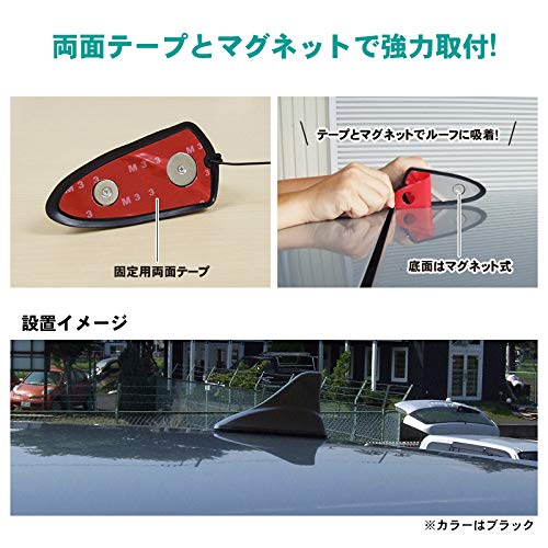 ドリームメーカー シャークアンテナ 黒 2個セット　トラックナビ Amazon.co.jp: ドリームメーカー フルセグポータブルナビ用 シャーク